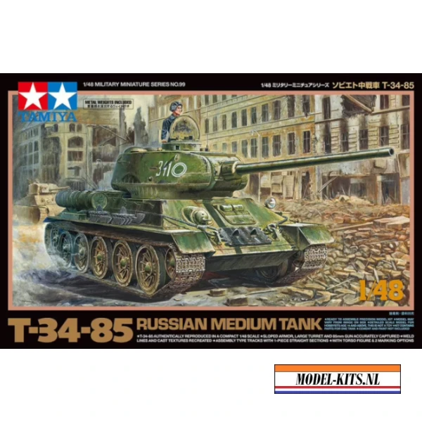 T 3485
