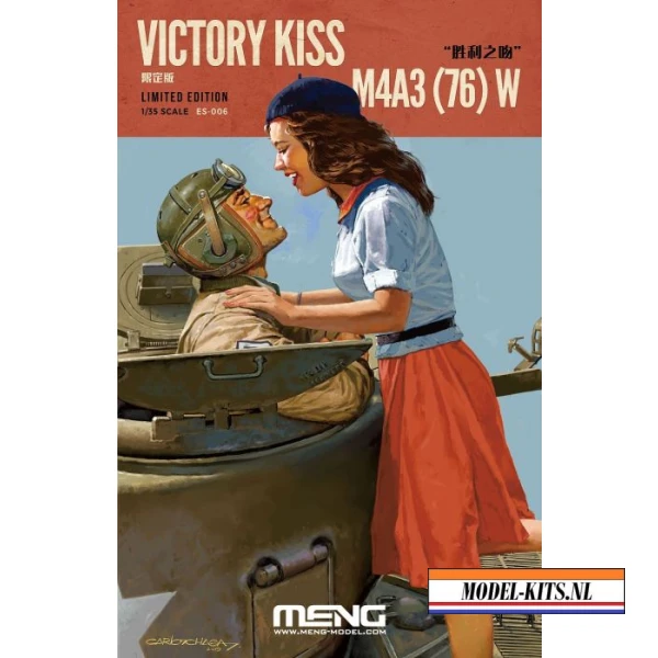 VICTORY KISS   M4A3 (76)W