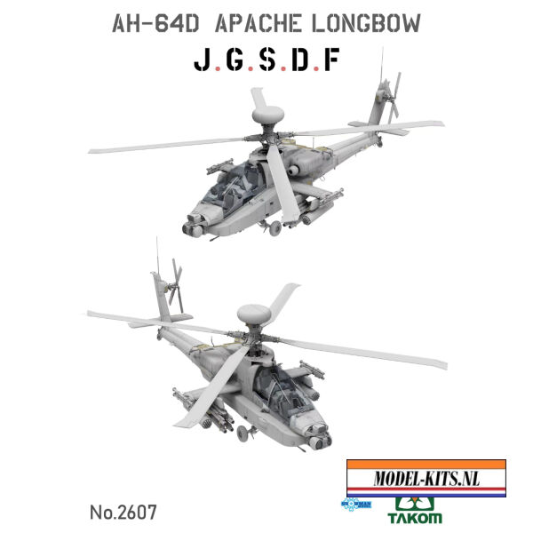 AH 64D APACHE LONGBOW ATTACK HELICOPTER J.G.S.D.F 1