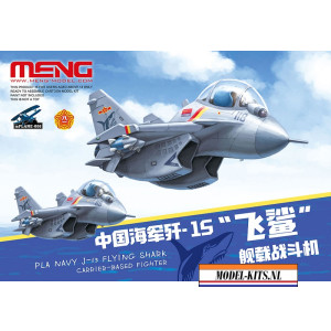 CARRIER BASED FIGHTER PLA NAVY J 15 FLYING SHARK