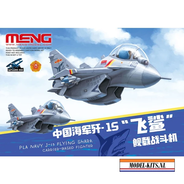 CARRIER BASED FIGHTER PLA NAVY   J 15 FLYING SHARK