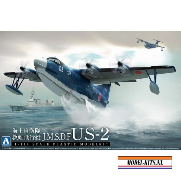 JMSDF RESCUE FLYINGBOAT US 2