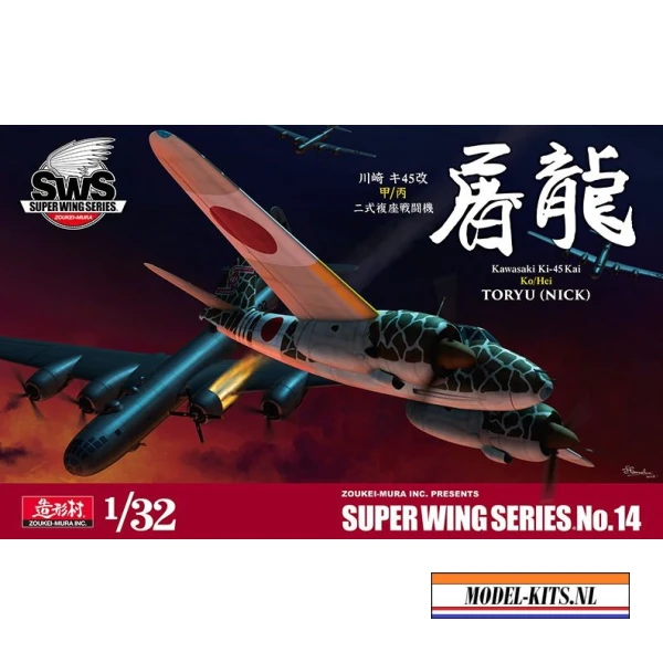KAWASAKI KI 45 KAI KO