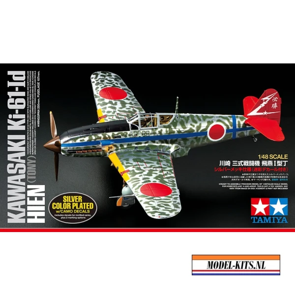 KAWASAKI KI 61 ID HIEN SILVER COLOR PLATED