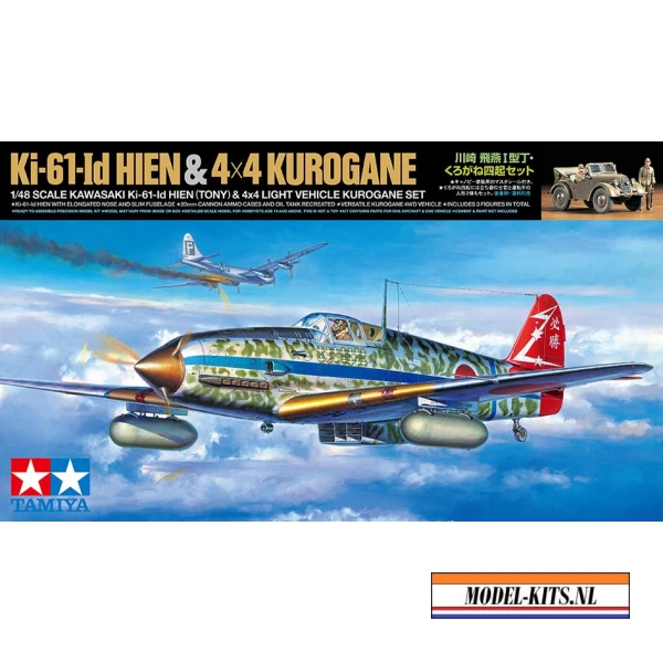 KAWASAKI KI 61 ID HIEN (TONY) & 4x4 LIGHT VEHICLE KORUGANE SET
