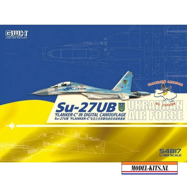 UKRAINIAN AIR FORCE SU 27UB DIGITAL CAMO LIMITED EDITION
