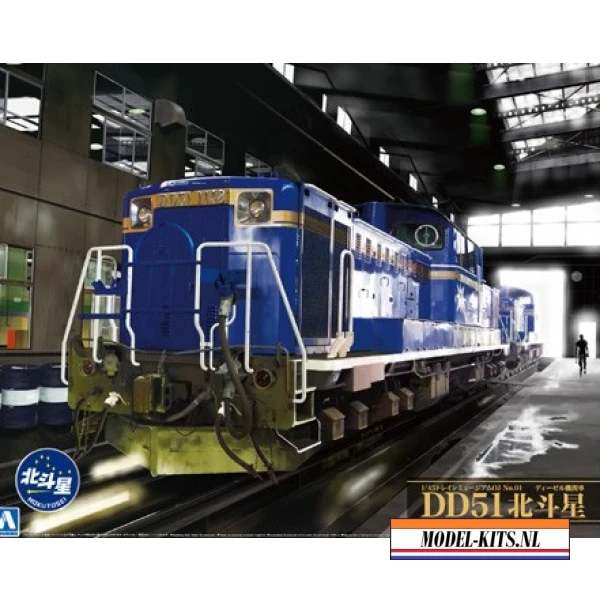 DIESEL LOCOMOTIVE DD51