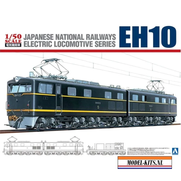 ELECTRIC LOCOMOTIVE EH10