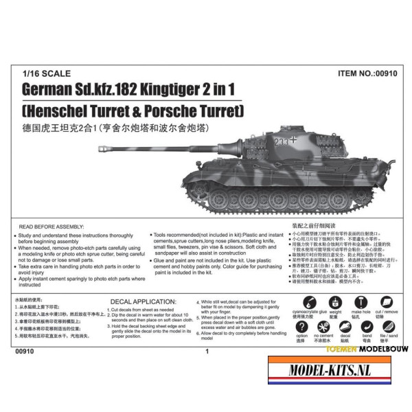 KING TIGER 2