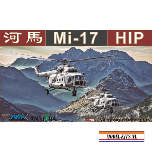 MI 17 HIP EARLY