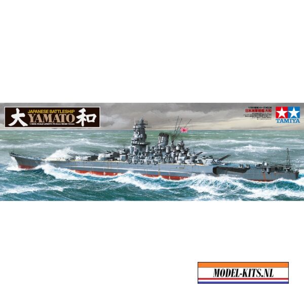 JAPANESE BATTLESHIP YAMATO 1