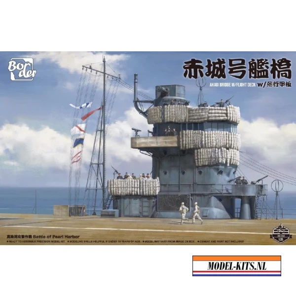 AKAGI BRIDGE WFLIGHT DECK (PEARL HARBOR BATTLE)