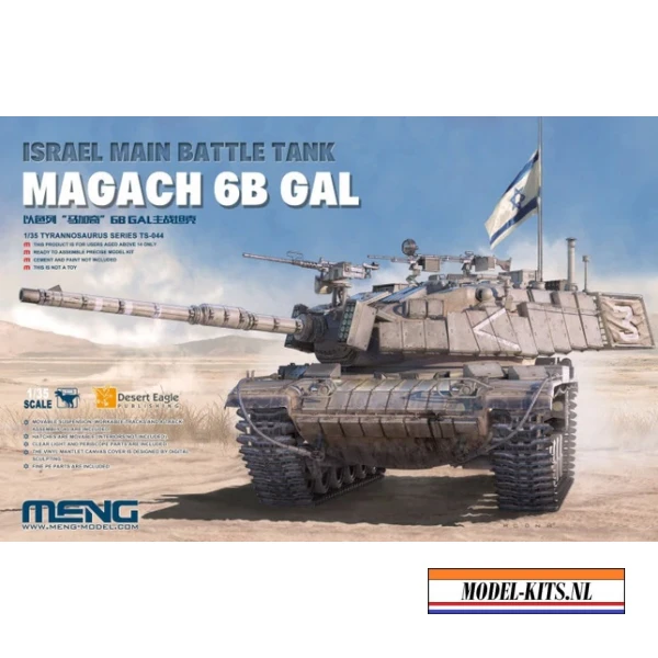 ISRAEL MAIN BATTLE TANK   MAGACH 6B GAL