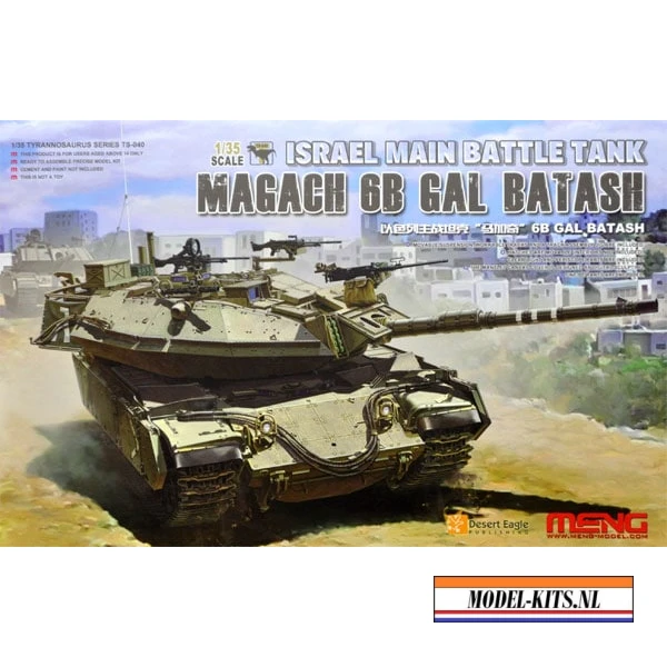 ISRAEL MAIN BATTLE TANK   MAGACH 6B GAL BATASH
