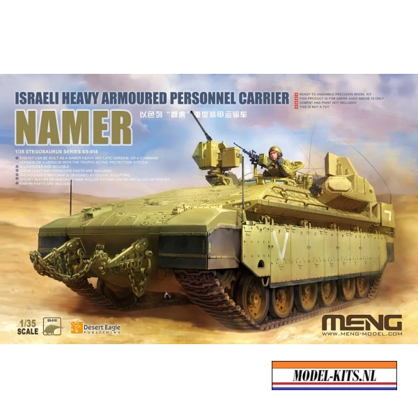 ISRAELI HEAVY ARMOURED CARRIER NAMER
