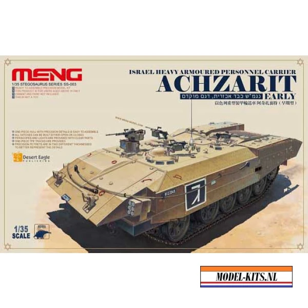 ISRAELI HEAVY ARMOURED PERSONNEL CARRIER   ACHZARIT   EARLY PRODUCTION
