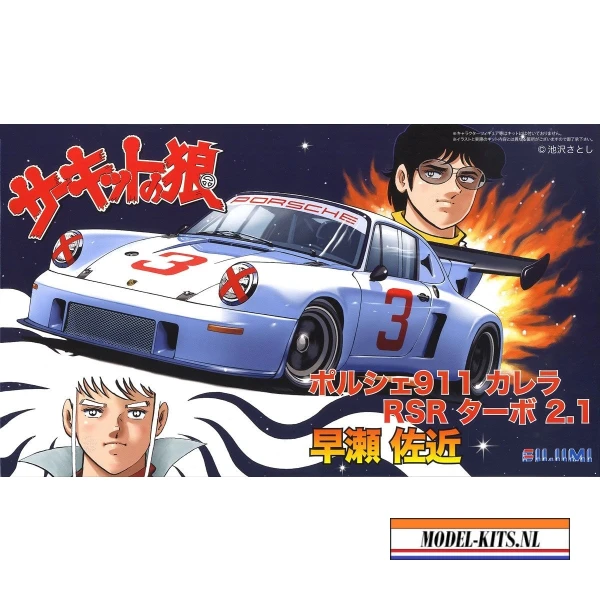 Porsche 911 Carrera RSR Turbo Sakon Hayase