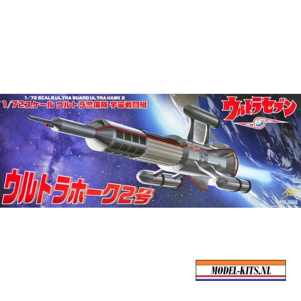 ULTRA GUARD ULTRA HAWK 2