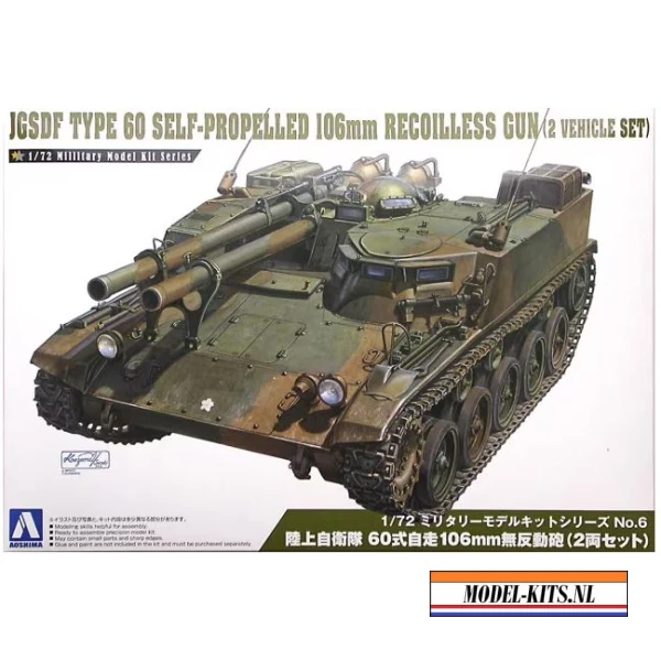 JGSDF Type 60 self propelled 106mm Recoilless Gun Tractor