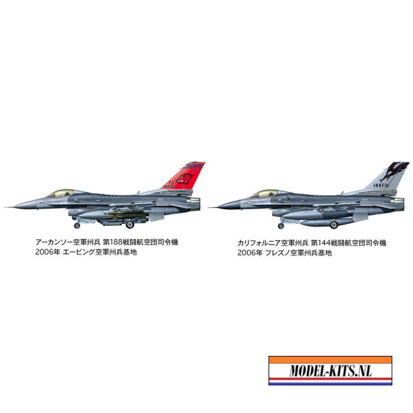 LOCKHEED MARTIN F 16C (BLOCK25 32) FIGHTING FALCON 9