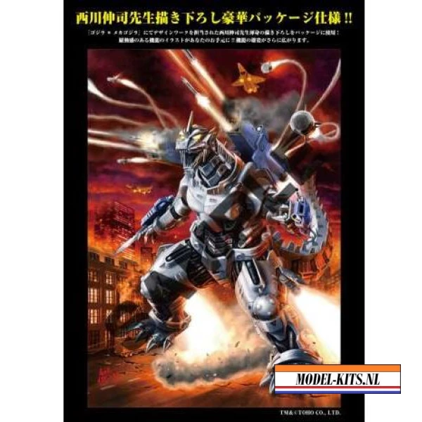 Mecha Godzilla MFS 3 KIRYU.