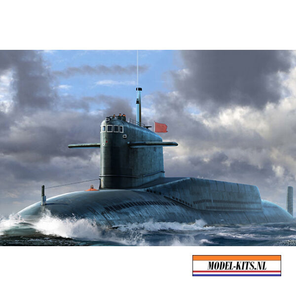 PLAN Type 092 Xia Class Submarine 1