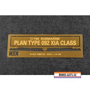 PLAN Type 092 Xia Class Submarine 2