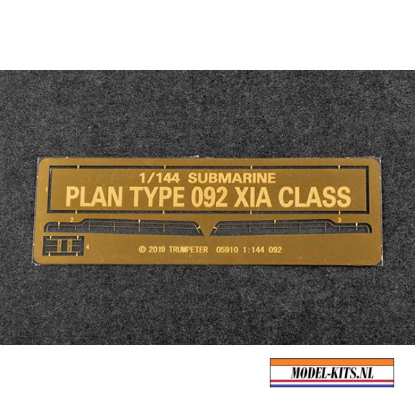 PLAN Type 092 Xia Class Submarine 2