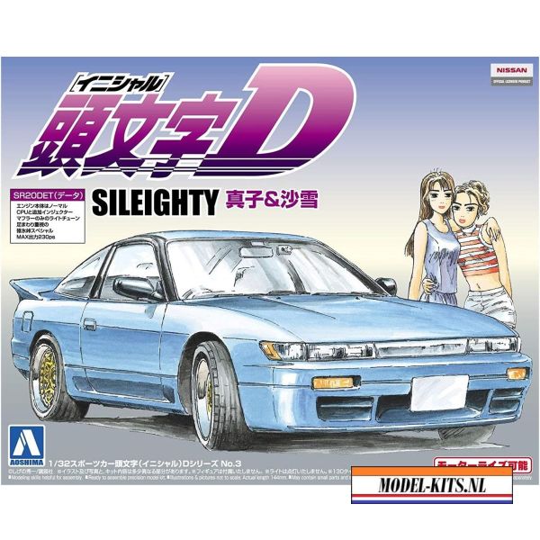 Initial D Nissan Sileighty Mako & Sayuki