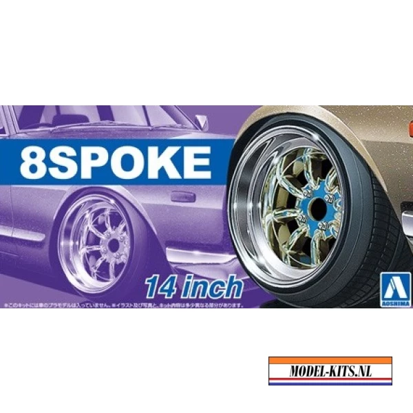 43 8SPOKE 14