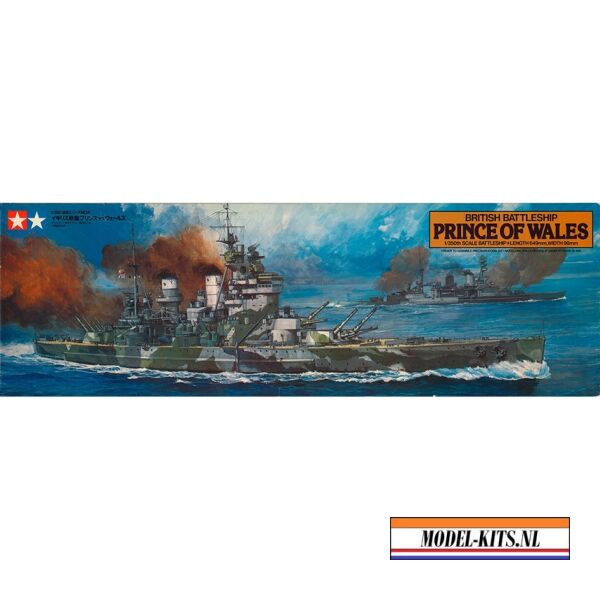BRITISH BATTLESHIP PRINCE OF WALES 1