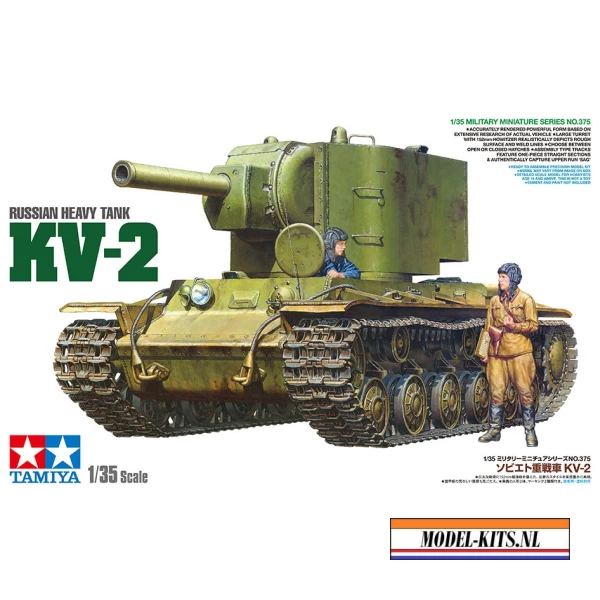 RUSSIAN HEAVY TANK KV 2