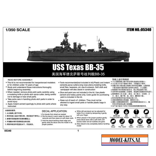 05340 1 24