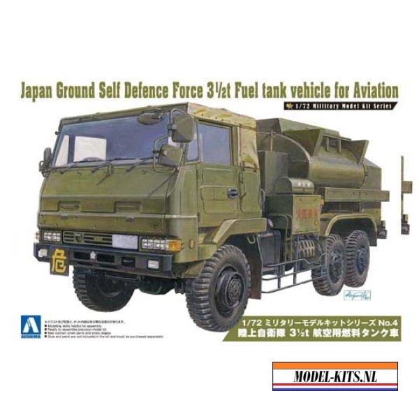 VEHICLE FOR AVIATION