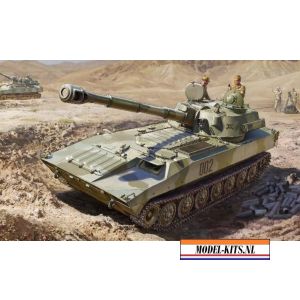 2S1 Gvozdika S.P. Howitzer