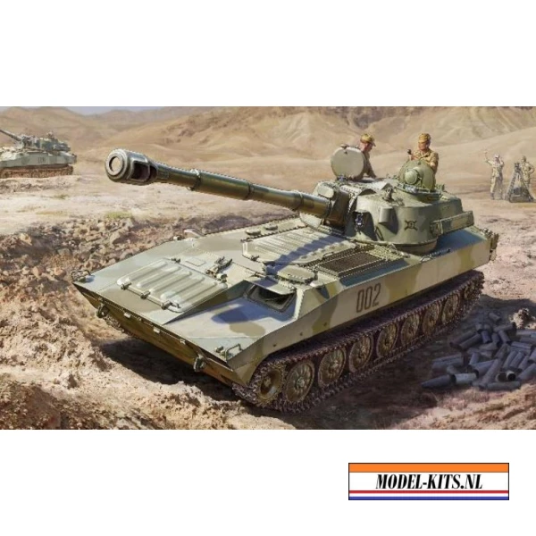2S1 Gvozdika S.P. Howitzer