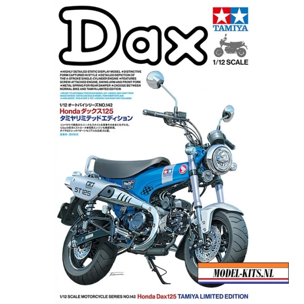 HONDA DAX 125 TAMIYA LIMITED EDITION