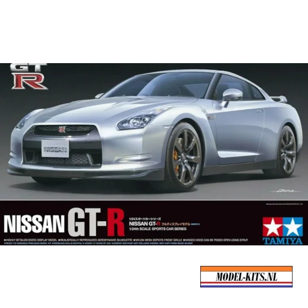 NISSAN SKYLINE GT R