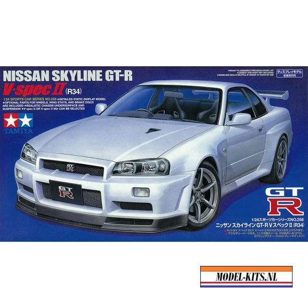 NISSAN SKYLINE GT RV SPEC II 1