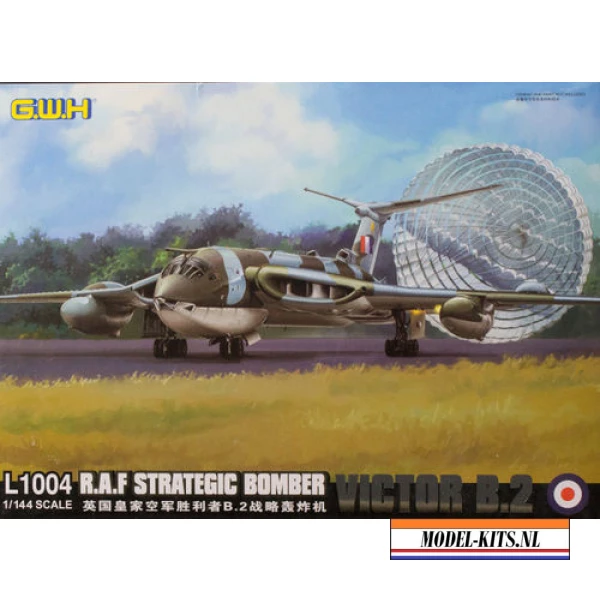 R.A.F STRATEGIC BOMBER VICTOR B.II