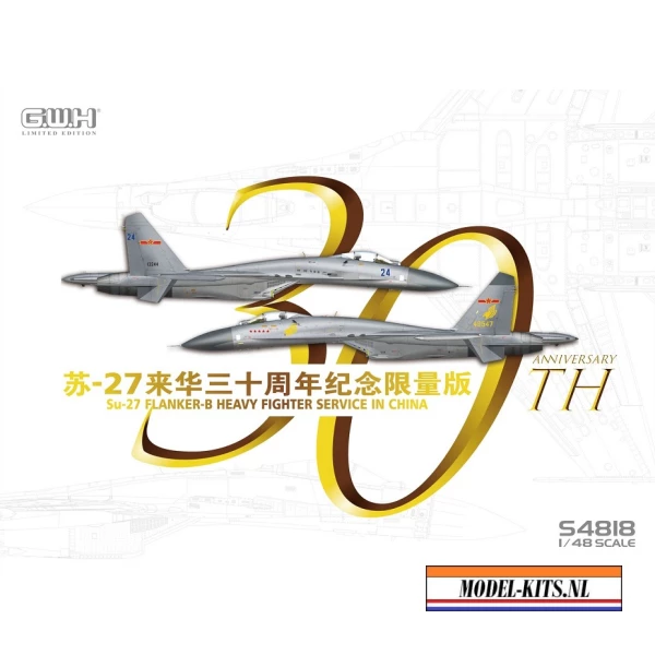 SU 27 FLANKER B 30TH ANNIVERSARY SERVICE IN CHINA