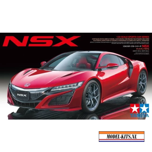 HONDA NSX 2016