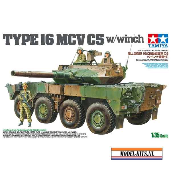 JGSDF TYPE 16 MCV C5 WITH WINCH
