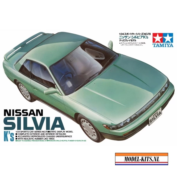 NISSAN SILVIA
