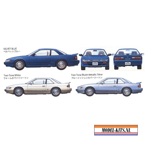 Nissan Silvia 2