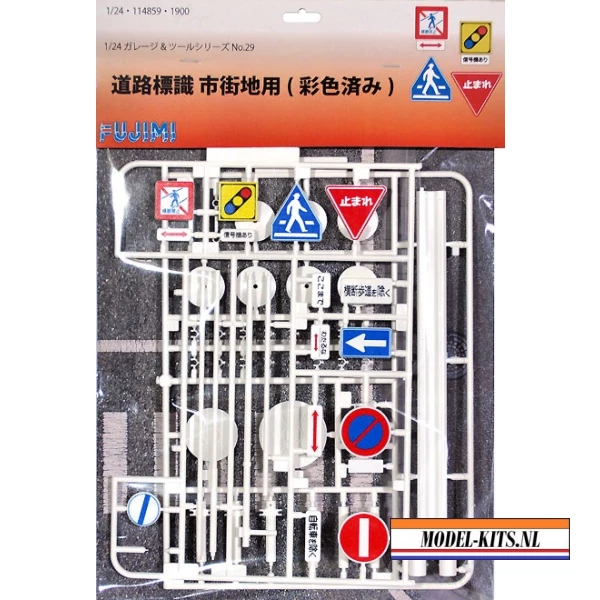 ROAD SIGN FOR URBAN AREAS