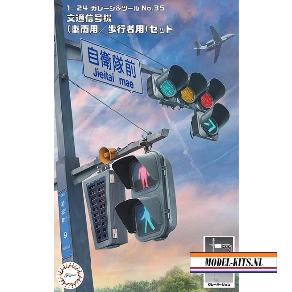THE SIGNAL SET