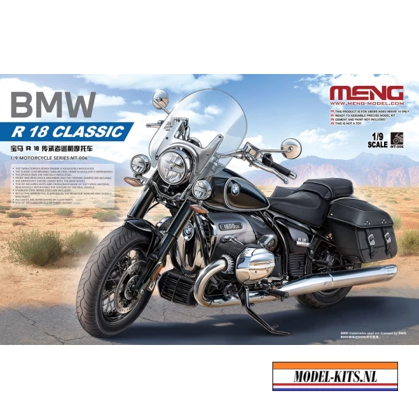 BMW R18 CLASSIC