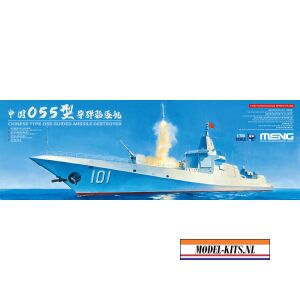 CHINESE TYPE 055 GUIDED MISSILE DESTROYER