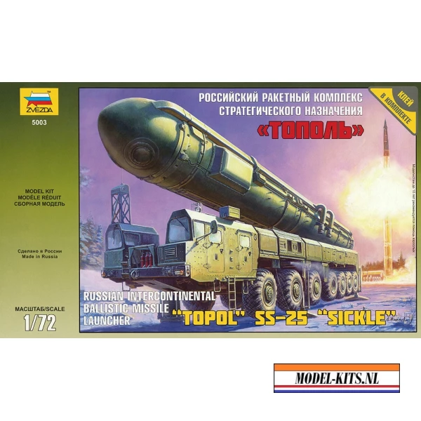 Ballistic Missile Launcher Topol 1